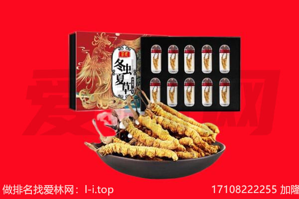 聂拉木县回收礼品