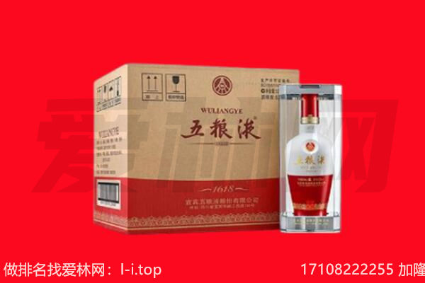 聂拉木县回收名酒
