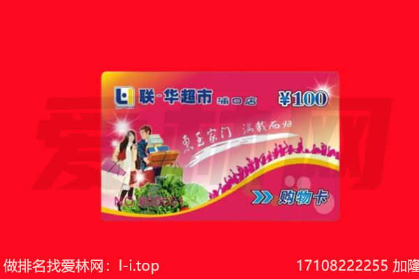 聂拉木县回收购物卡