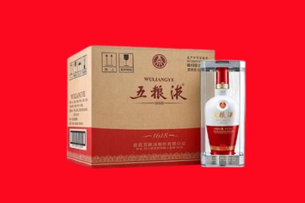 聂拉木县回收五粮液