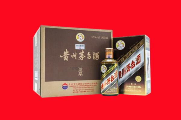 聂拉木县回收50年茅台